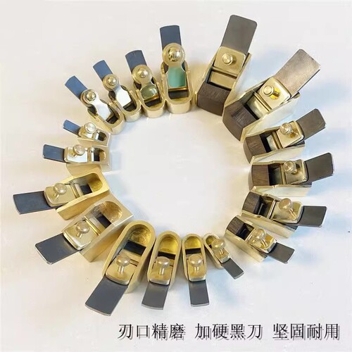 畅想新式进口纯黄铜拇指平/凸小刨子手推刮刨刀提琴制作木匠工具 - 图0