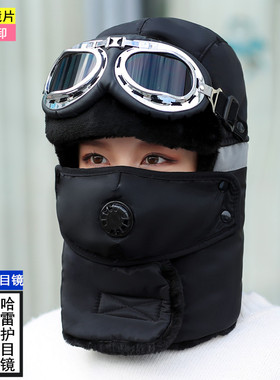 加厚加绒防风防水雷锋帽