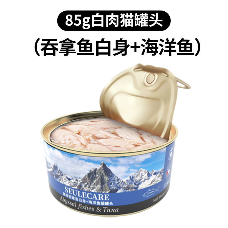 【⊙▽⊙】猫咪零食罐主食罐猫罐头猫条小罐试吃整箱幼猫成猫,淘宝优惠券,粉丝福利购,淘宝优惠卷