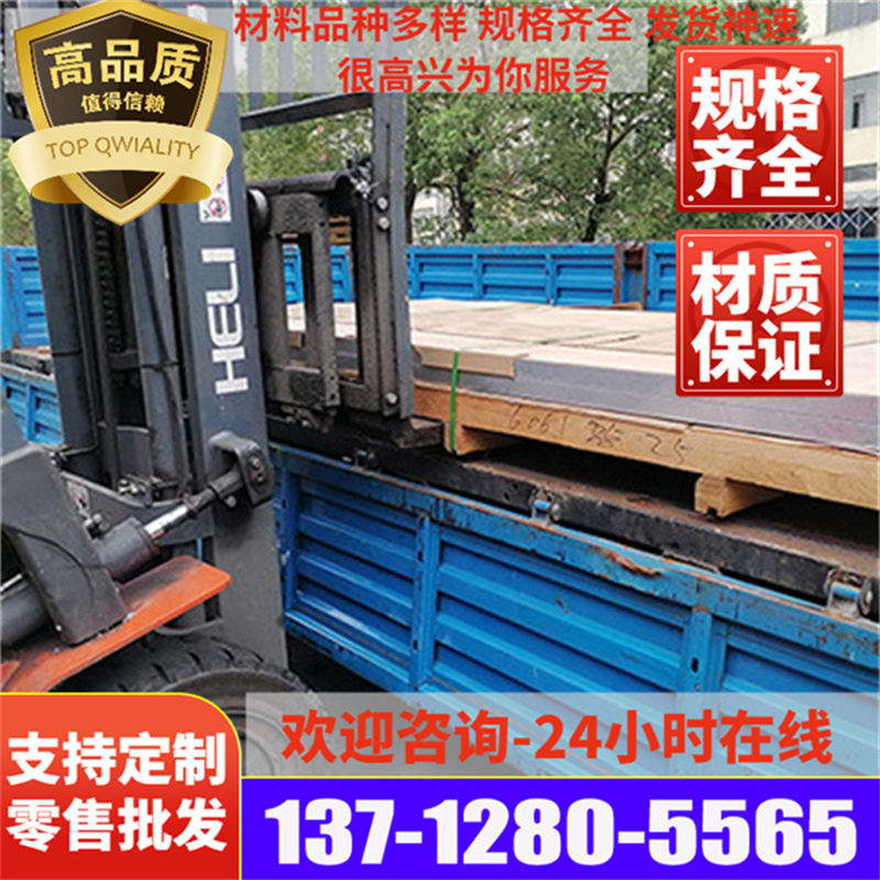 ADC12 ZL107 ZL201 YL112 A380 ZL101A铝板厚1mm2mm3mm4mm5mm铝板 - 图0