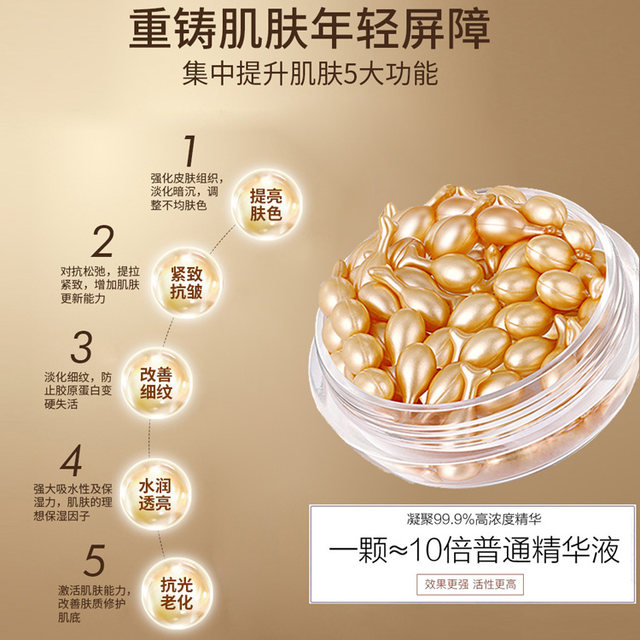 fullerene placenta essence