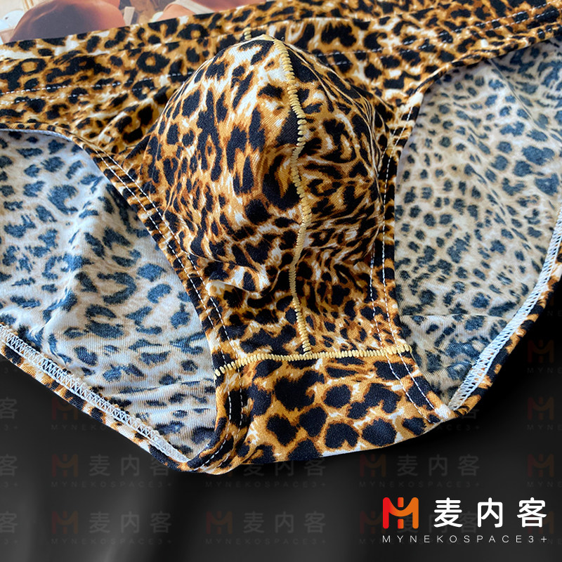 2025新款冰丝低腰男士内裤性感豹纹三角裤青年透气裤衩短裤,淘宝优惠券,粉丝福利购,淘宝优惠卷