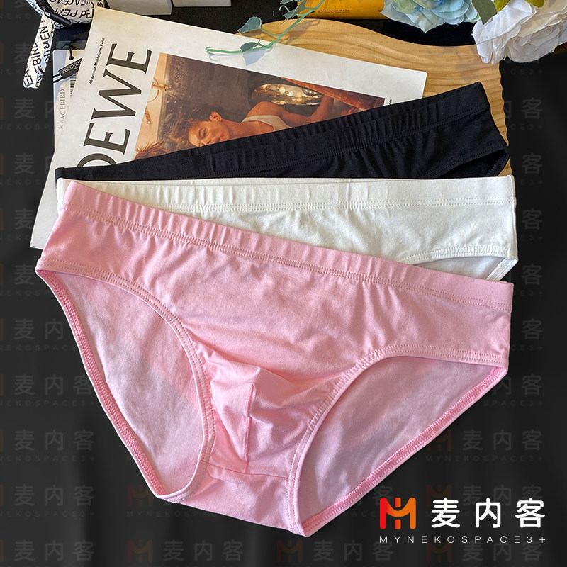 2025新款男士内裤纯棉粉色性感纯欲风男生三角裤头夏季凉爽短裤衩,淘宝优惠券,粉丝福利购,淘宝优惠卷