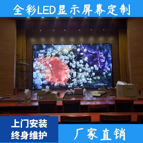 仰邦视频处理器OVP-L1X自带发送卡LED全彩室内外显示屏幕控制系统-图0