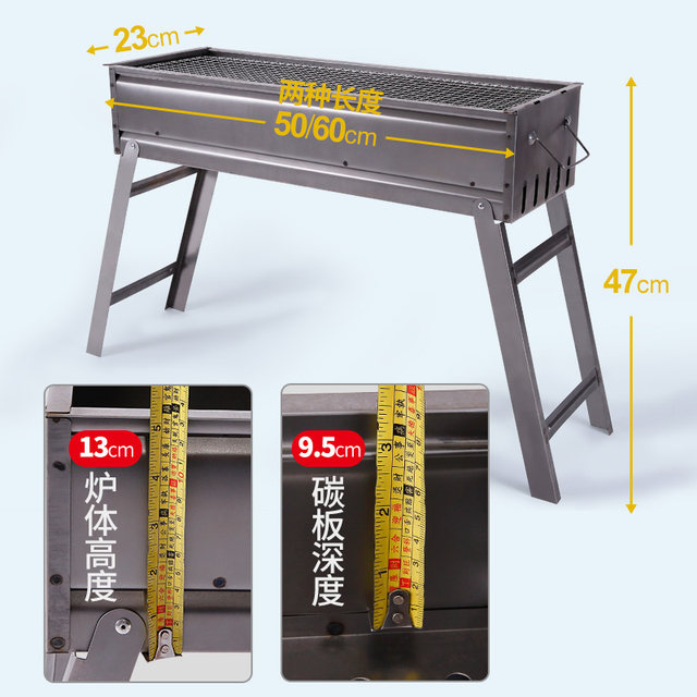 Household appliances outdoor thickened portable folding barbecue stove