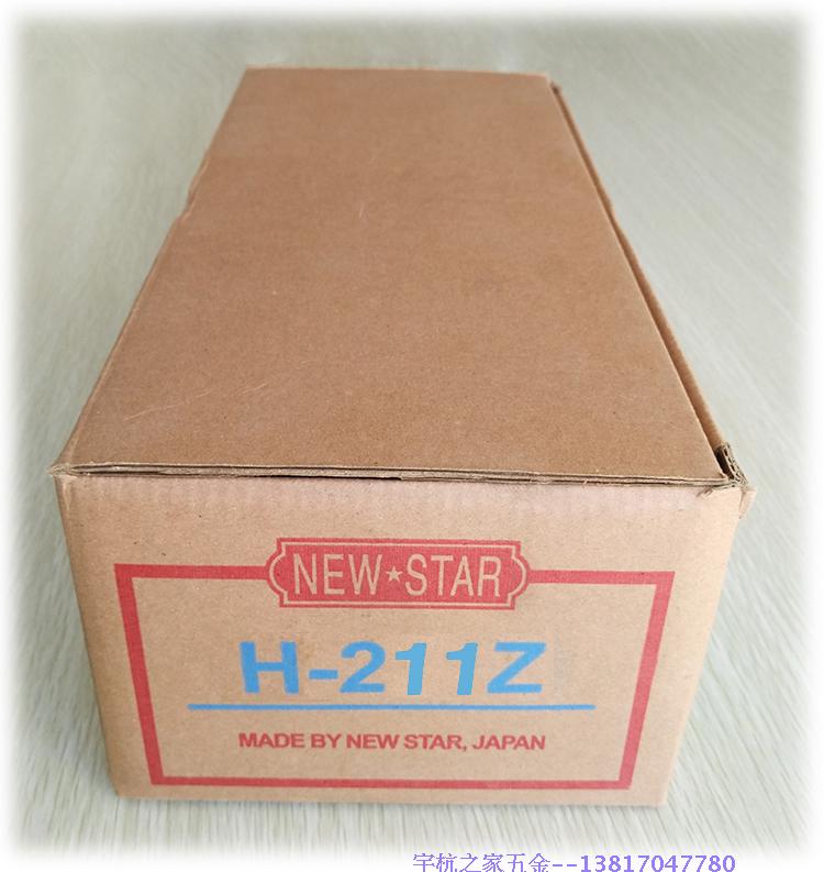 日本进口新星newstar品牌NEW STAR地弹簧地铰链 NO H-211 - 图2