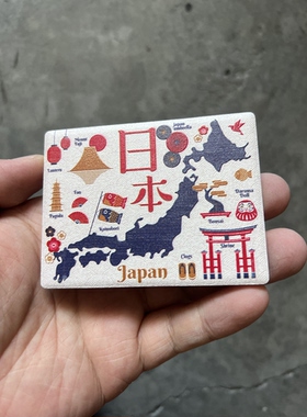新款冰箱贴磁贴树脂陶瓷纪念伴手礼日本地图出日本原单精品带软磁