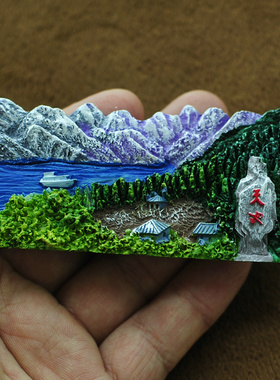 风景冰箱贴叮当堂自有版权