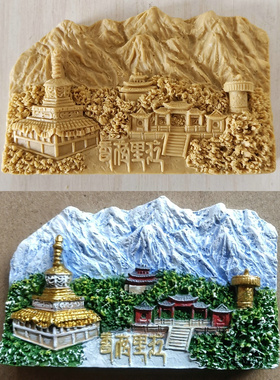 世界新款动画衍生品旅游纪念树脂创意冰箱贴摆件雕塑订制打样费用
