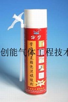 East Dollar Tubular Polyurethane Foam Crossdresser 500ML Filler Spray Styrofoam Universal Foam Hair Gel