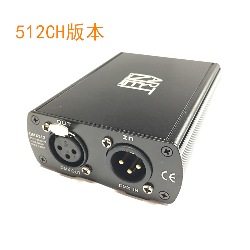 ART-NET1024控制器双向DMX512灯光网络控台电脑3D模拟软件SPI灯带-图1