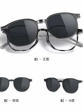 眼镜男款镜架派丽蒙全框眼镜可配度数近视镜磁吸墨镜套镜96009