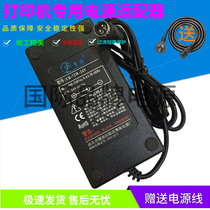 Apply the Eprint AY-D40B thermal electronic face single phone Bluetooth delivery barcode column printer power supply