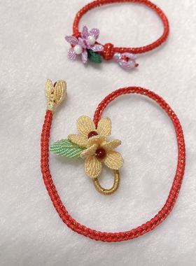 本命年红绳手工编织手绳丁香花轻奢甜美公主手链闺蜜礼物送礼盒