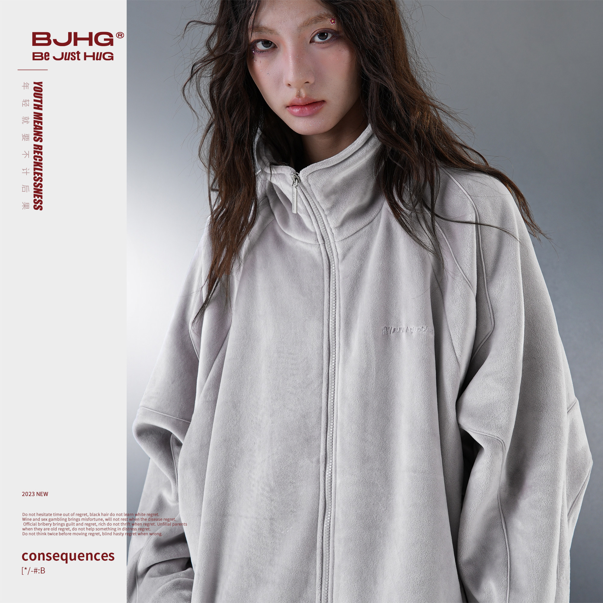 BJHG不计后果美式休闲外套男款秋冬新款高级痞帅仿银狐绒情侣夹克,淘宝优惠券,粉丝福利购,淘宝优惠卷