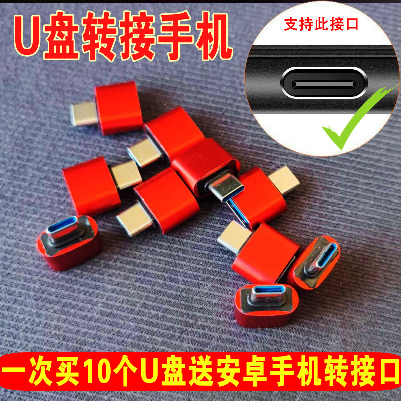 32婚庆U盘定制16G8婚礼优盘结婚纪念存储喜庆电脑足量高速精装版,淘宝优惠券,粉丝福利购,淘宝优惠卷