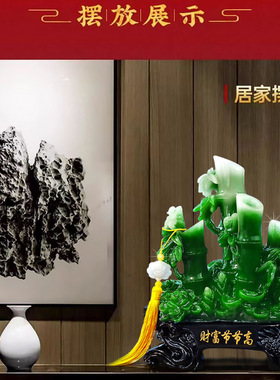 财富节节高客厅酒柜电视柜装饰品