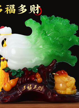 白菜摆件家居客厅装饰品