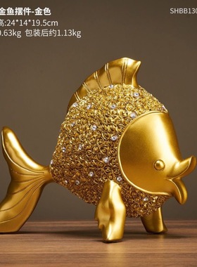 年年有余金鱼摆件乔迁新居礼品大气创意轻奢家居饰品玄关酒柜优选