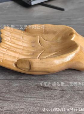 新款创意木质雕刻佛手果盘