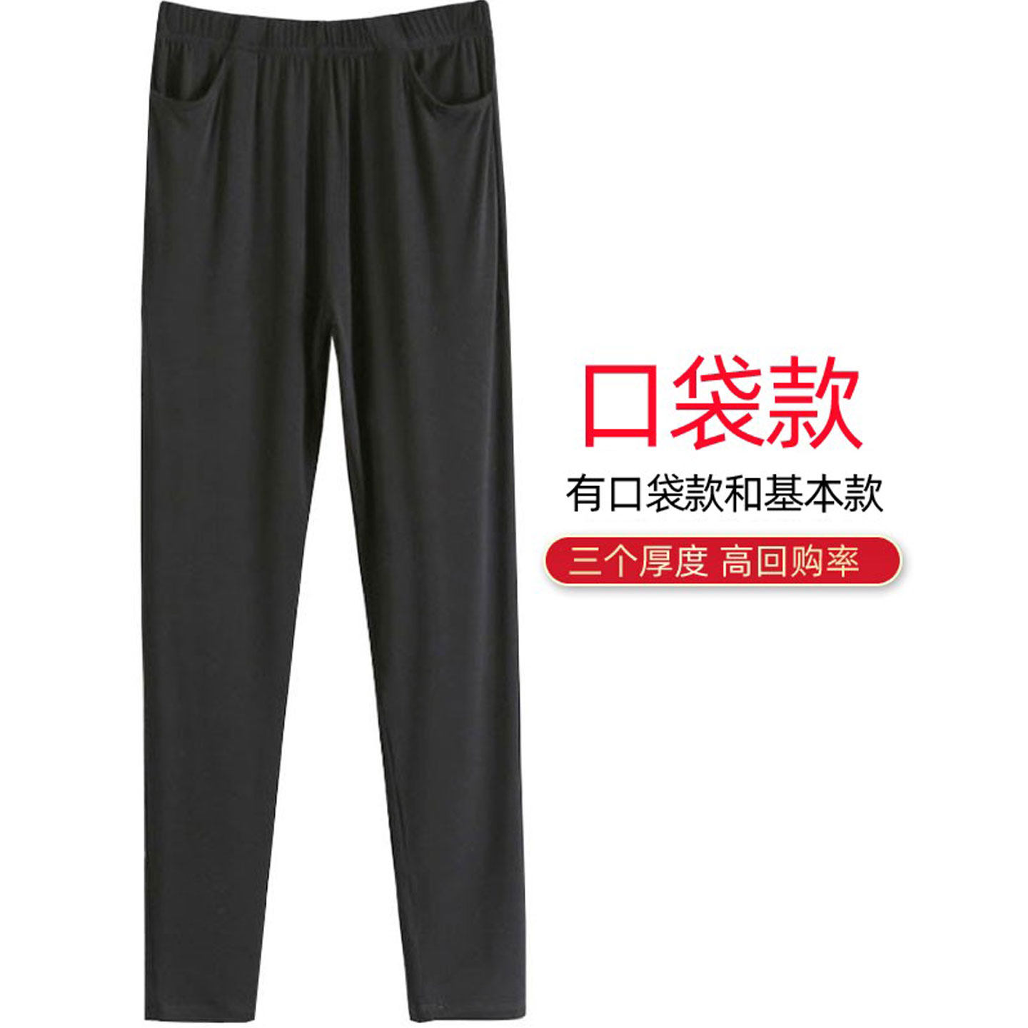 黑色莫代尔打底裤胖mm大码女秋冬宽松外穿薄绒秋裤加绒保暖薄款春,淘宝优惠券,粉丝福利购,淘宝优惠卷