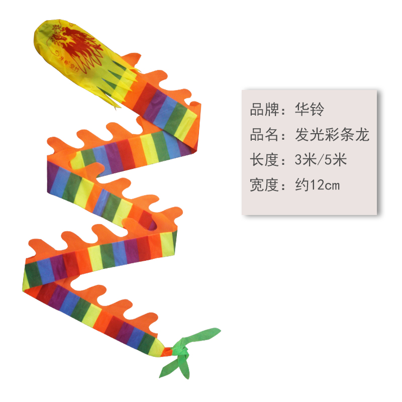 华铃空竹龙老人校园公园初学儿童健身休闲发光舞龙空竹配件 - 图2