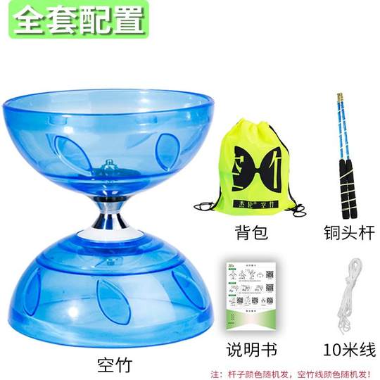 Le diabolo à manche dynamique en caoutchouc souple est facile à apprendre