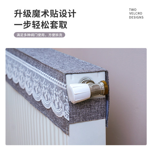 家用蕾丝布艺暖气片防熏黑遮挡罩套装饰新款通用暖气片防尘罩定制 - 图1