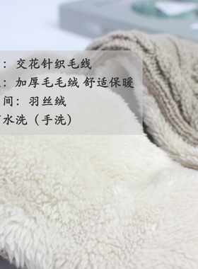 日系秋冬季男女羽丝绒保暖围巾