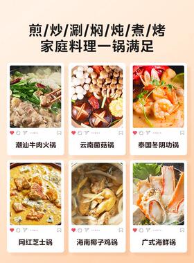 电火锅可拆洗多功能宿舍分体式