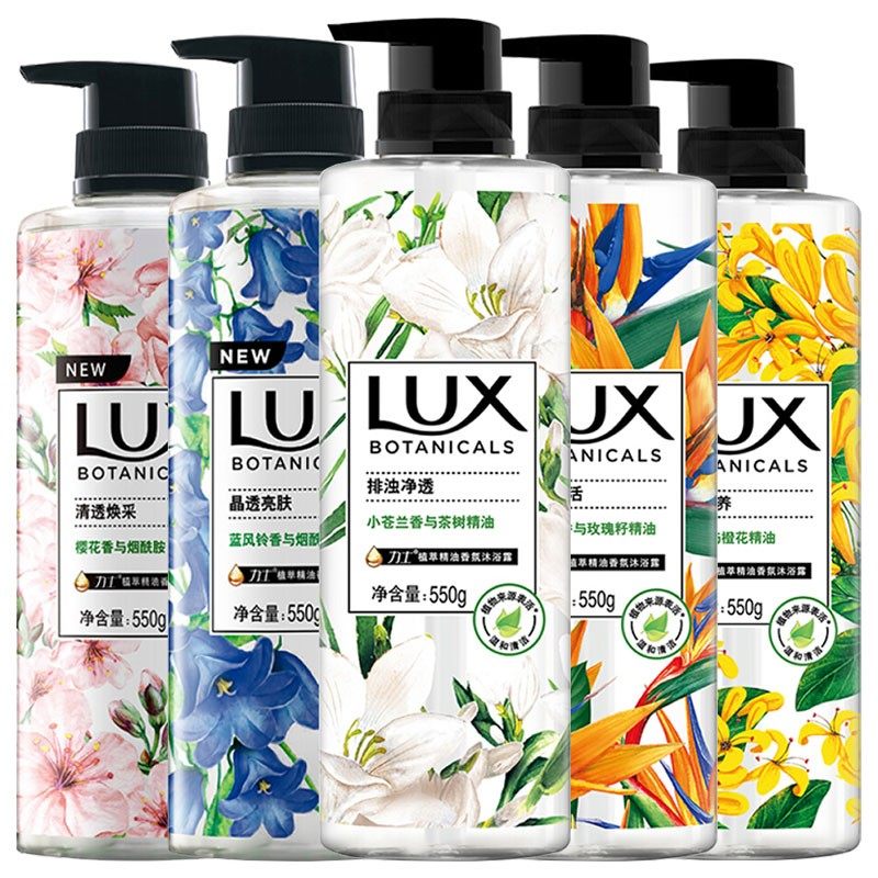 力士小苍兰沐浴露乳液女男士持久留香氛洗澡樱花香水氛官方正品牌,淘宝优惠券,粉丝福利购,淘宝优惠卷