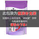 Gold softener clothing care anti-static fragrance