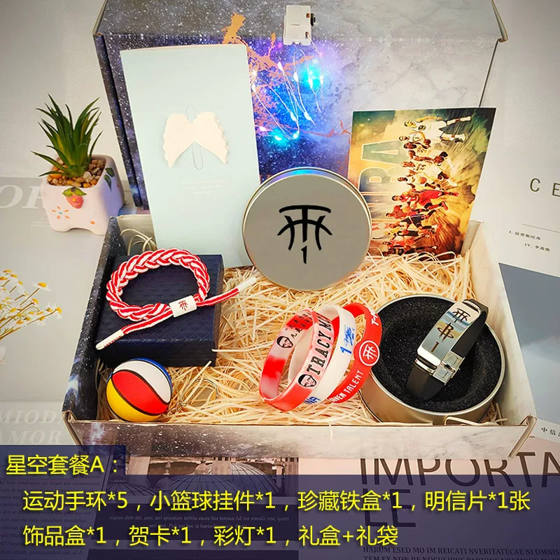 Подарочная коробка, набор, баскетбольная bracelet, сувенир, минифигура, подарок на день рождения