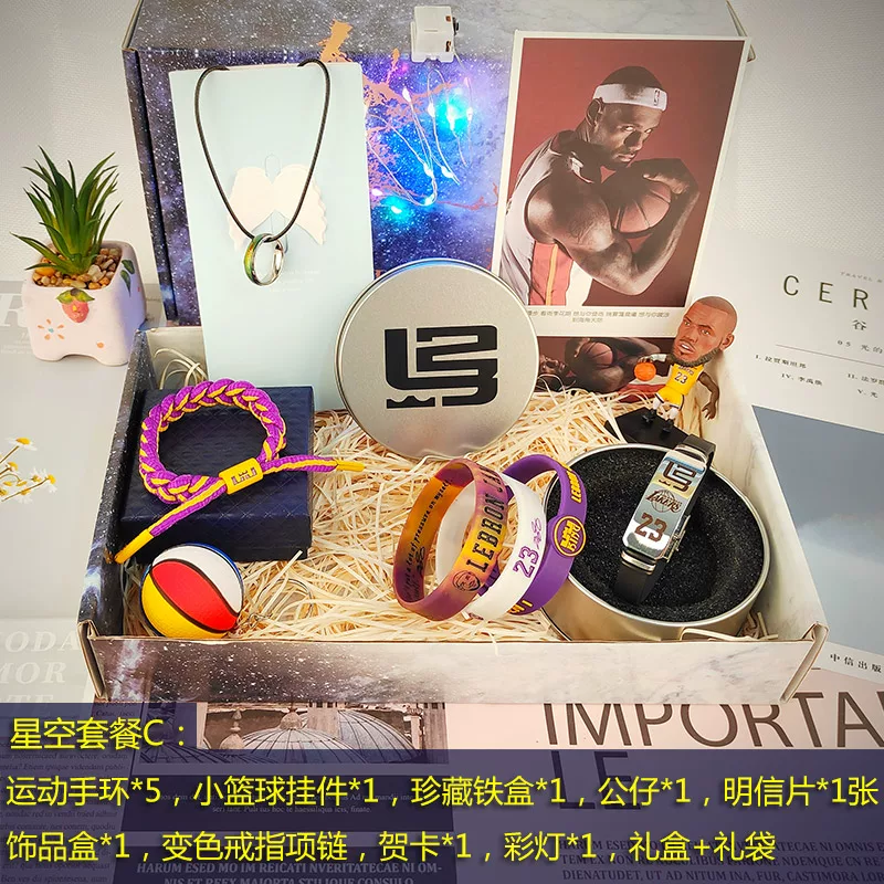 Подарочная коробка, набор, баскетбольная bracelet, сувенир, минифигура, подарок на день рождения