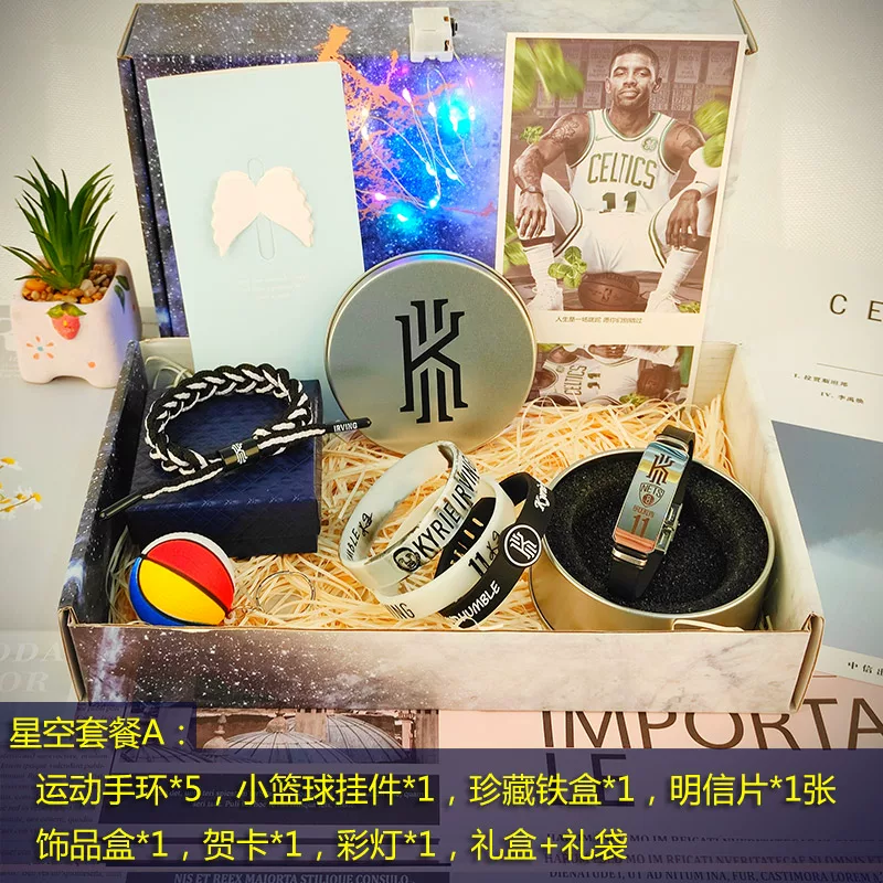 Подарочная коробка, набор, баскетбольная bracelet, сувенир, минифигура, подарок на день рождения