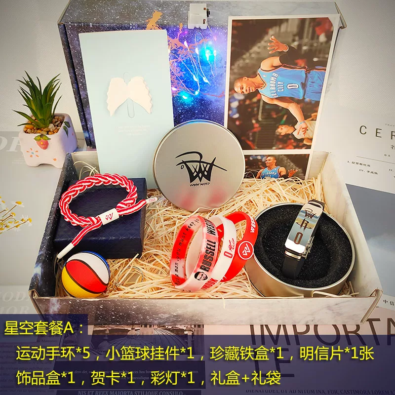 Подарочная коробка, набор, баскетбольная bracelet, сувенир, минифигура, подарок на день рождения