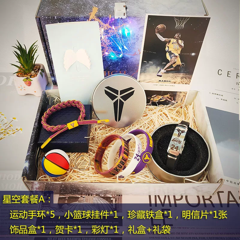 Подарочная коробка, набор, баскетбольная bracelet, сувенир, минифигура, подарок на день рождения