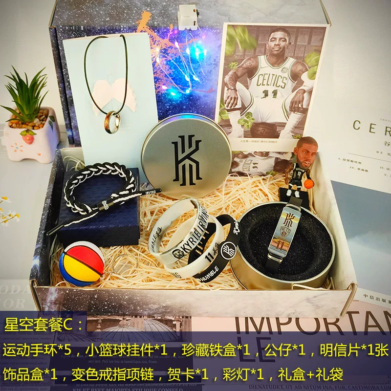 Подарочная коробка, набор, баскетбольная bracelet, сувенир, минифигура, подарок на день рождения