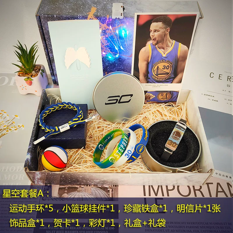 Подарочная коробка, набор, баскетбольная bracelet, сувенир, минифигура, подарок на день рождения
