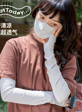 夏季UPF透气无痕防晒面罩冰袖