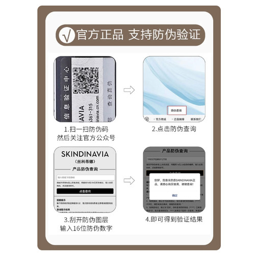 skindinivia定妆喷雾新娘goss大叔适合油皮女持久定型可上飞机 - 图3