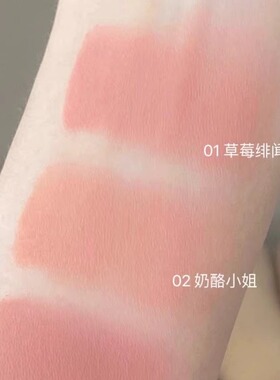 深唇橡皮擦花洛莉亚唇部打底唇霜