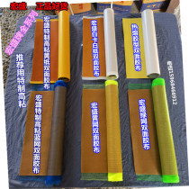 There are ticket cardboard boxes printed and printed with double-sided adhesive cloth glued cloth Hongsheng is preferred to stick with rubber version and so on for a good ripping and high adhesive hanging version