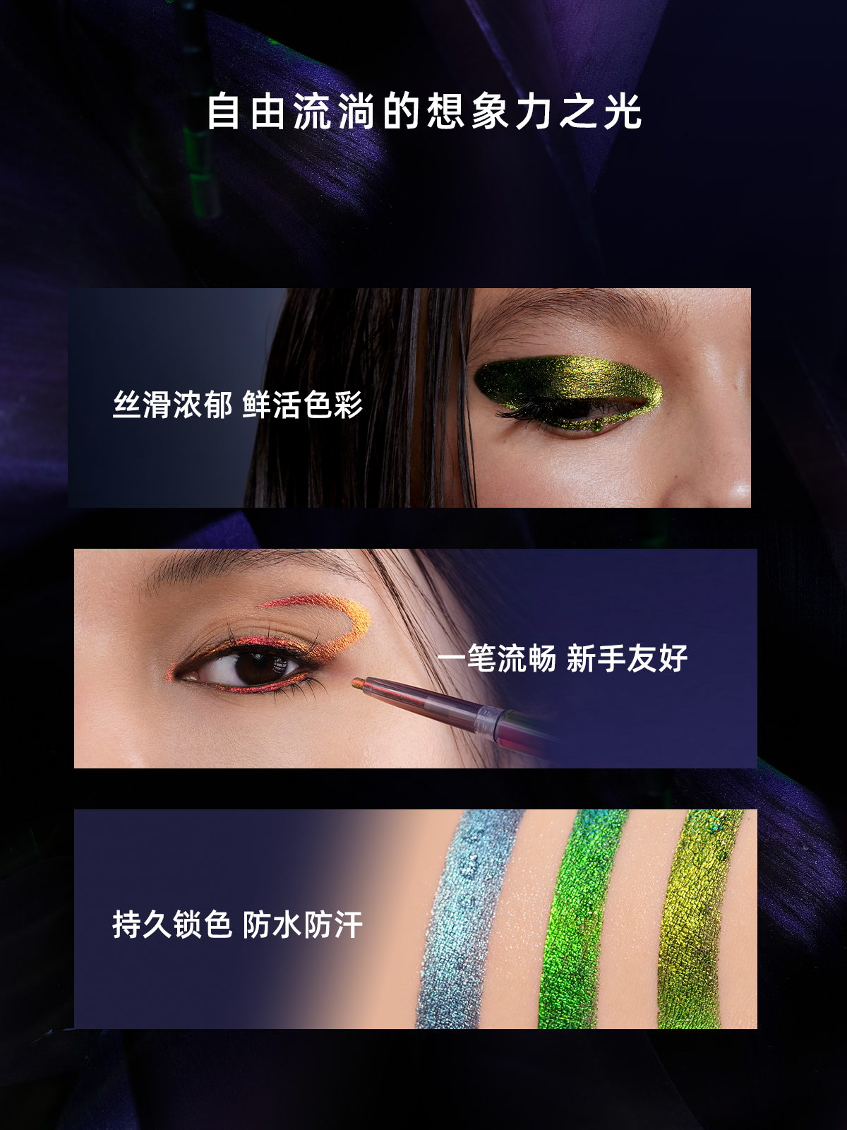 Kaleidos Wanhua Mirror Eyeliner Adhesive Pen Waterproof No H - 图1