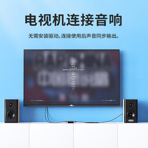 阿音192KHz光纤同轴音频转换器DAC解码内置D类功放音量增强接音箱 - 图1