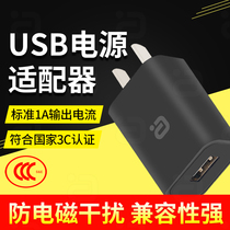 Audio USB charger 3C certified power adapter iphone Android phone Xiaomi Huawei Samsung tablet