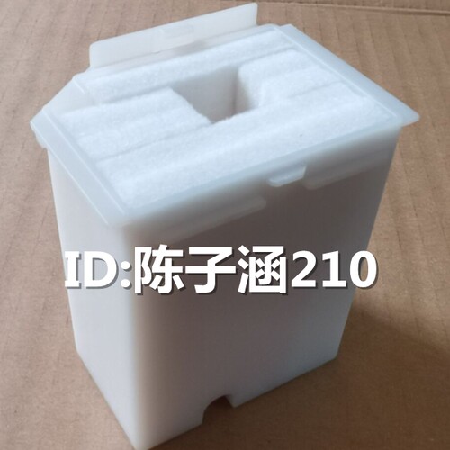 适用EPSON爱普生L3118废墨垫3110 3108 3119 3158 3116废墨收集器 - 图2