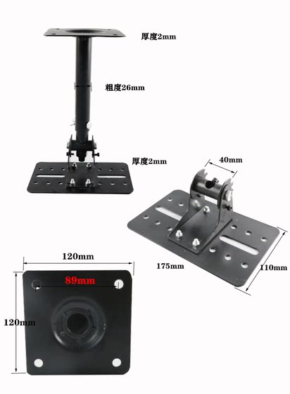 加厚加长伸缩KTV音箱吊架调角度卡包环绕壁挂架加长音响墙装支架