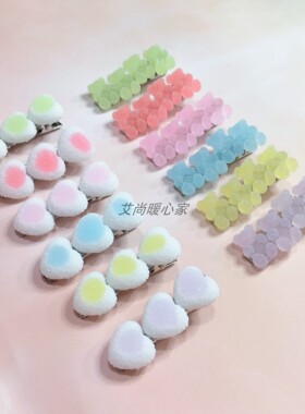 小熊爱心棉花糖韩国网红发夹