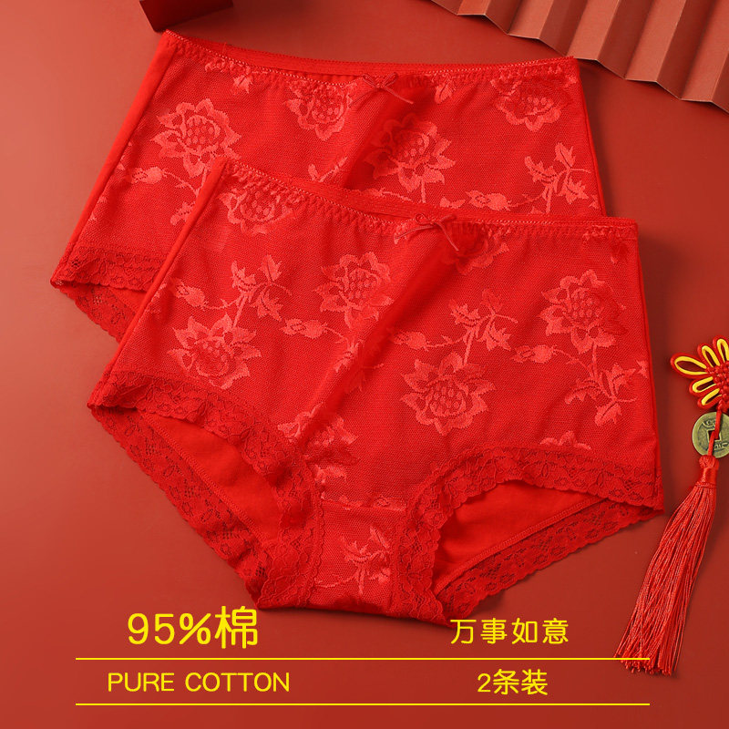 商超款蝶安芬透气纯棉短裤新年大红色莫代尔高腰女士内裤【2车】,淘宝优惠券,粉丝福利购,淘宝优惠卷